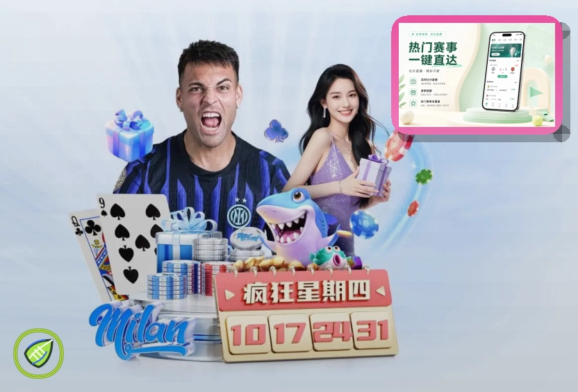 NG体育浏览器访问页面预览