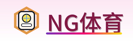 NG体育 Logo